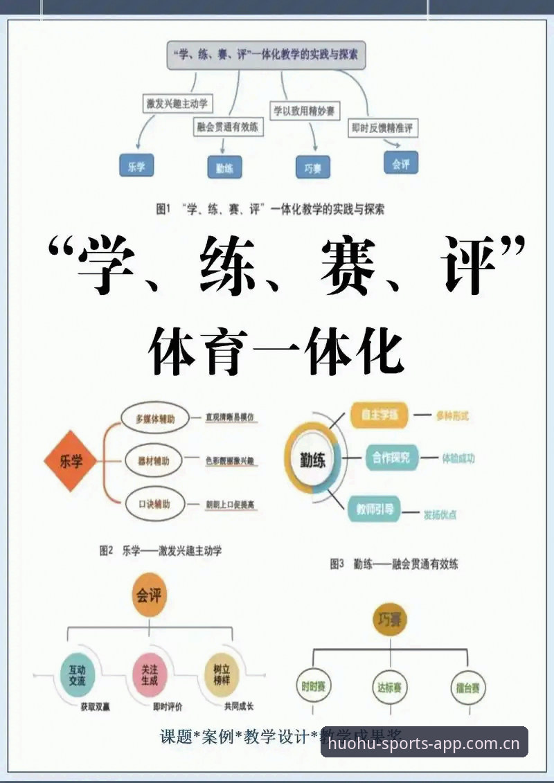 2026火狐体育2026适配 2026火狐体育适配实用指南:从安装到深度体验的必备知识