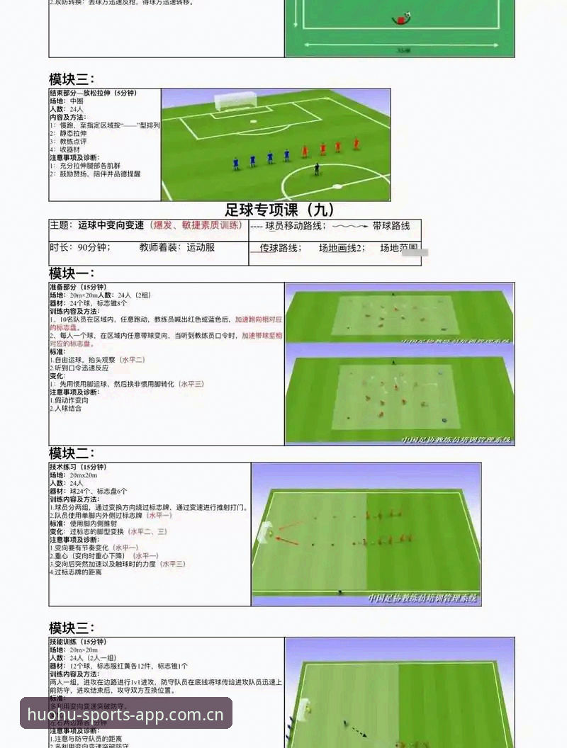 火狐体育怎么安装 火狐体育用户解读:马赛足球总监管理艺术操作教程