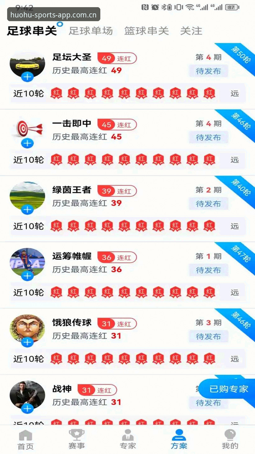 火狐体育2026最新版安卓怎么下载安装？新手必看的完整指南