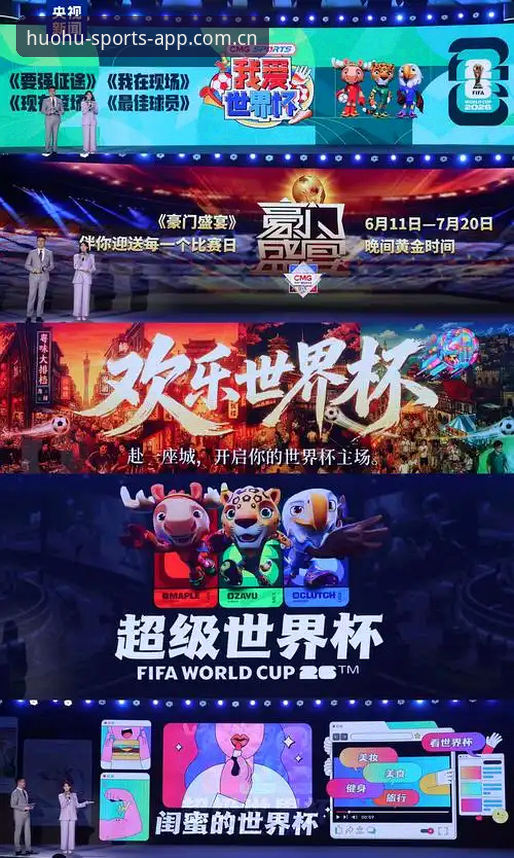 火狐体育比分更新安全吗 从世界杯观赛困境看赛事体验的5大现实挑战